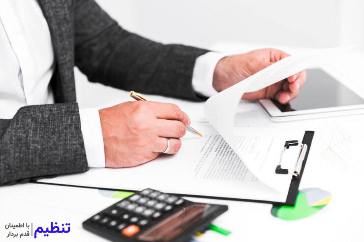 معیار تشخیص غبن فاحش