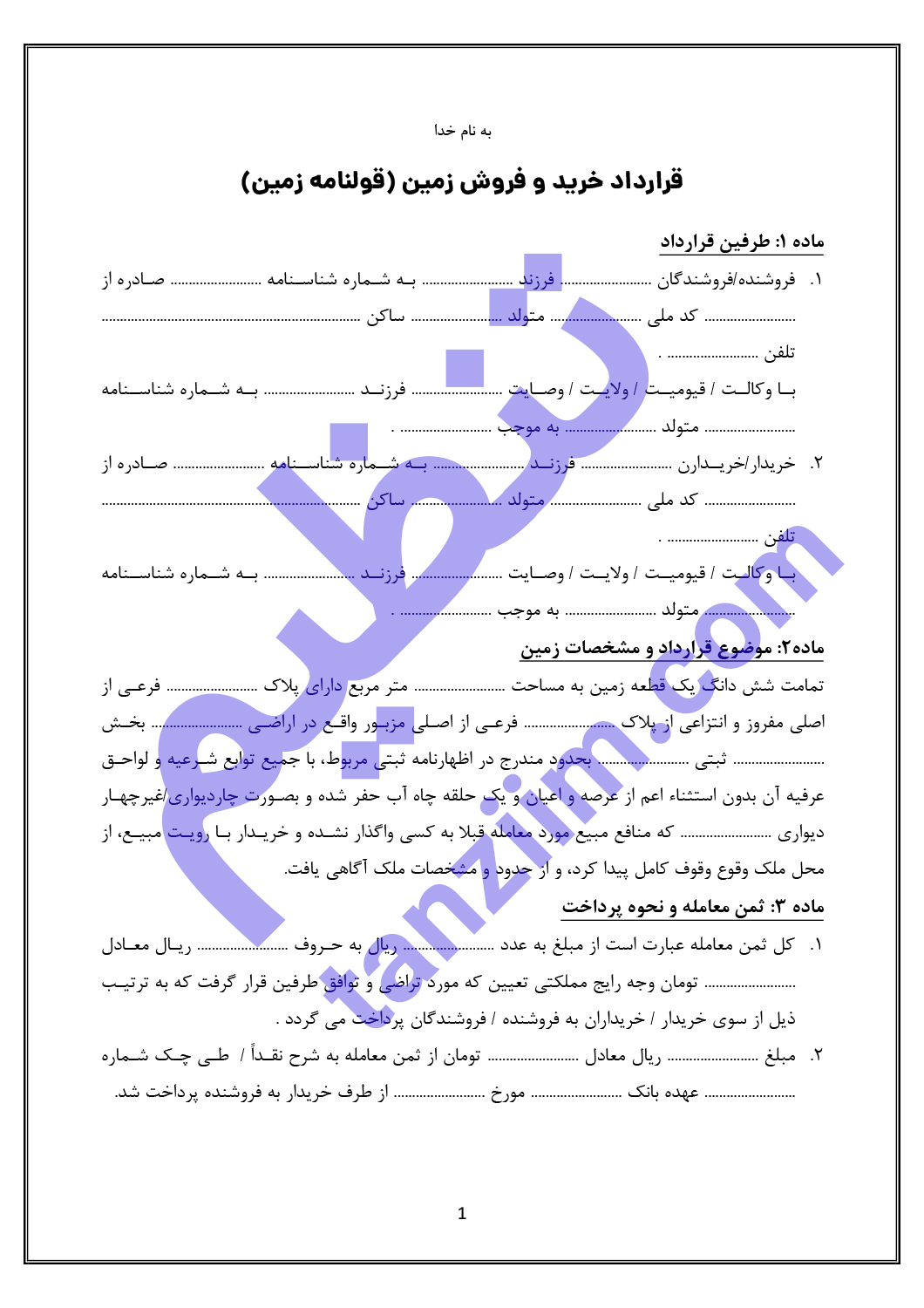 PDF Word 1405 PDF Word 1405