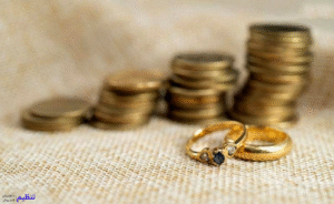 صلح عمری مهریه چیست