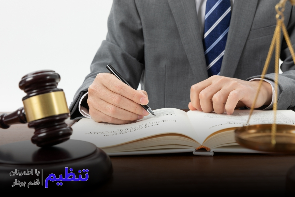 مطالعات تطبیقی: مقایسه با نظام‌های حقوقی دیگر