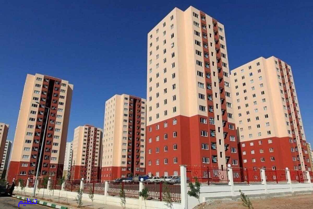 صلح نامه مسکن ملی چیست 