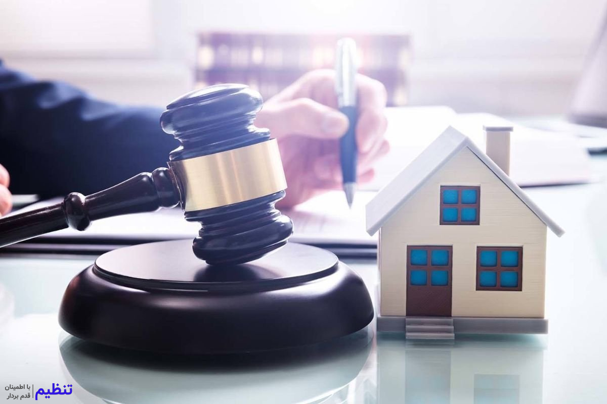  انتقال غیرقانونی امتیاز مسکن ملی