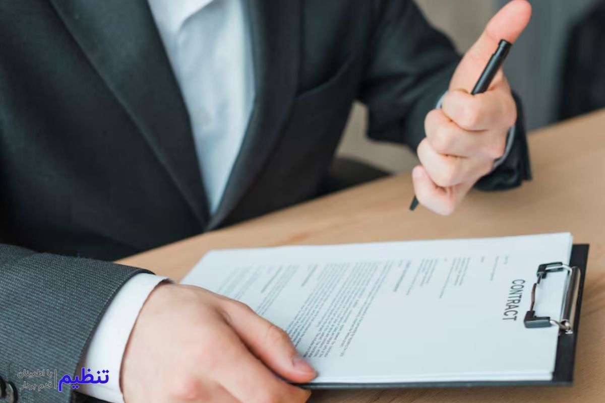 قرارداد مشاوره ایزو