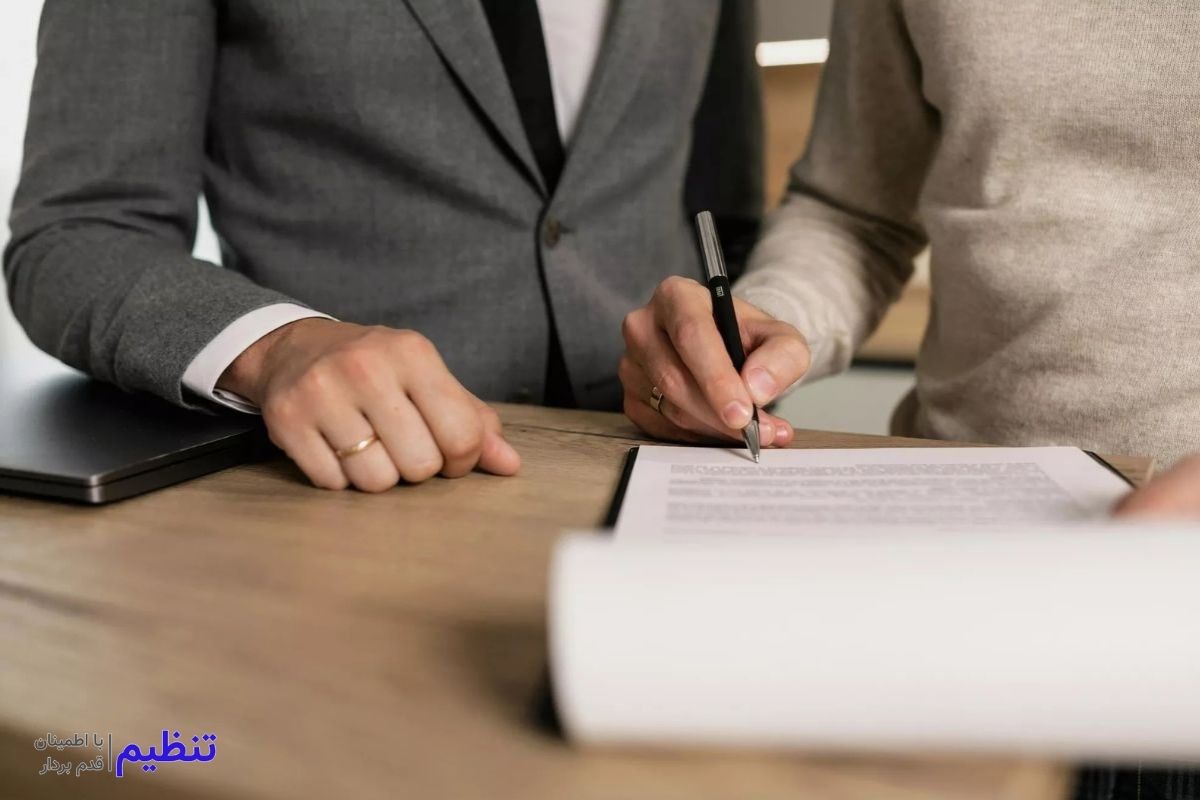 شرکت سهامی چیست