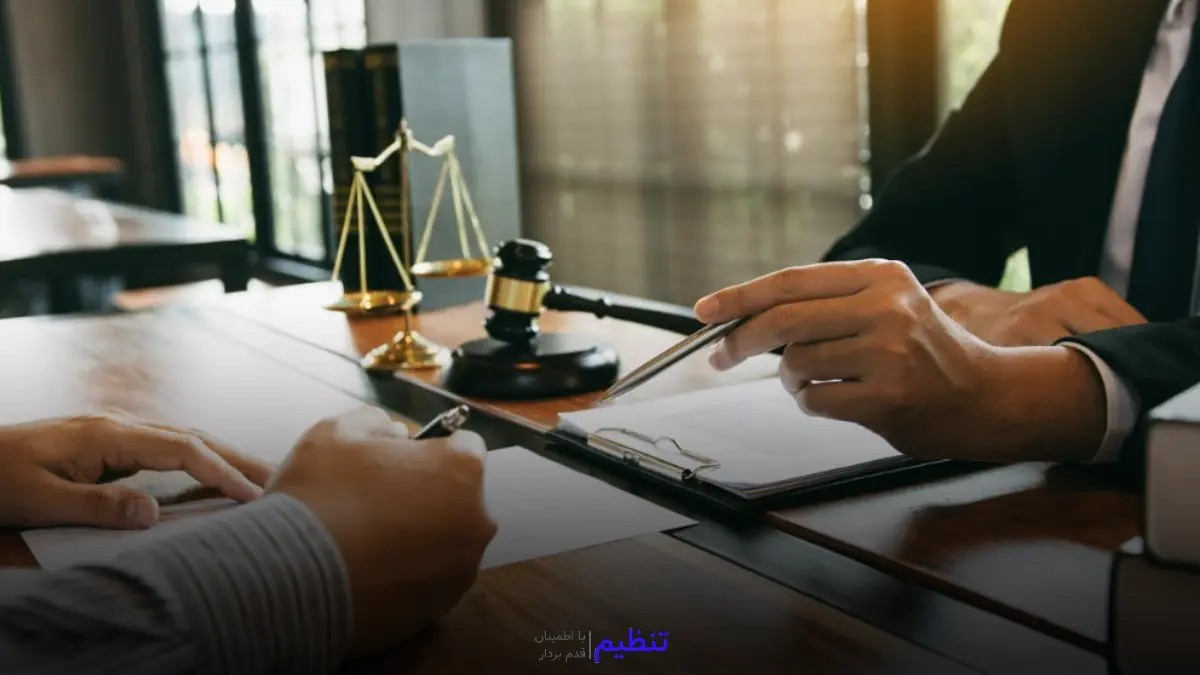 دریافت قرارداد مشاوره وام